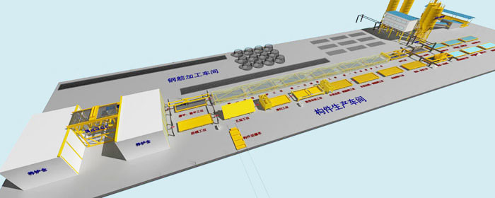 墻板機生產線構件生產車間 墻板機生產線構件生產車間