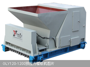 預(yù)制樓板機 預(yù)制樓板機