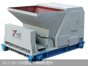 興玉預應力樓板機 興玉預應力樓板機