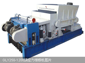 1200系列樓板機 1200系列樓板機